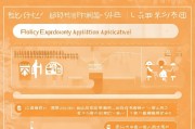 庆城县取暖补贴申请指南，政策解读、流程详解与注意事项