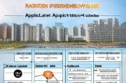 福田区租房补贴申请条件详解，2023最新政策与实用指南