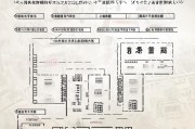 河北考研补贴申请全攻略，条件、流程、注意事项详解