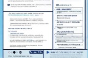 本溪消费补贴申请指南，政策解读、流程详解与实用贴士
