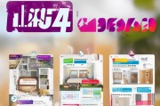 首次装修必看！2024年刚需客群获客终极指南