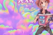 彩云流量领取指南，轻松获取流量的秘密
