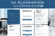 岗位补贴申请书撰写指南，格式、要点与注意事项