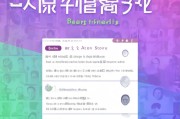 获客精灵App下载指南，轻松获取精准客户，提升企业业绩