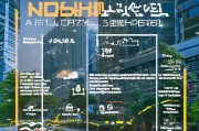 广州南沙项目补贴申请全攻略，政策解读、流程指引与成功秘诀