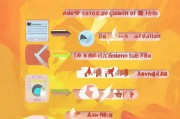 微信申请补贴全攻略，从政策解读到到账指南，手把手教你领遍民生红利