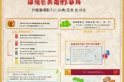 河北居住补贴申请指南，条件、流程、材料全解析