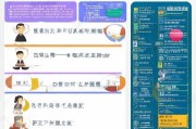 郑州退休人员补贴申请全攻略，条件、流程、材料及注意事项