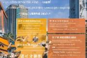 成都买房补贴领取指南