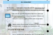 产假期间工资权益保障，产假工资仲裁申请全流程指南