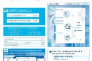 李沧区双癌补贴申请条件详解，政策依据、适用范围与申请流程全指南