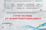 阜阳就业补贴申请全攻略，政策解读、条件与流程详解
