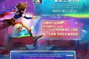 玩转王者荣耀，开启无限之谜！首胜奖励如何及时领取？