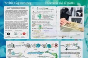 揭东区学位补贴申请全攻略，条件、流程、注意事项一文读懂