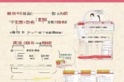 江苏生子补贴申请全攻略，条件、流程、材料及注意事项