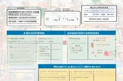 原平疫情补贴申请全攻略，条件、流程、注意事项详解