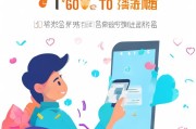 众安保险领取68元保险券，省心ivity的贴心服务