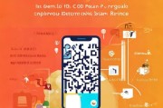 微信收款码领取指南