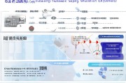 深圳疫情学历补贴申请指南，政策解读、条件与流程全解析