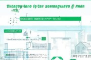 汽车报废补贴40元申请全攻略，流程、条件与注意事项
