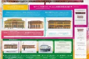 北京各类补贴申请全攻略，从政策解读到实操指南