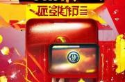 红包党必看！支付宝秒送超值红包！