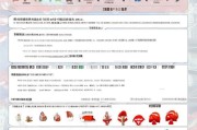 山东省退休人员绩效补贴申请全攻略，政策解读、流程指引与注意事项