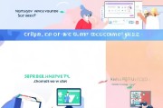 唯品会新人券领取指南