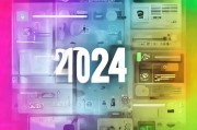2024年最有效的获客渠道大盘点，你还在用老方法吗？