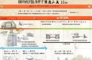 河北省公租房申请全流程指南