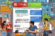 湖南邵阳临时补贴申请指南，政策解读、流程详解与注意事项