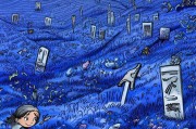 绀田话，谜语漫游记