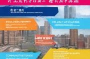 武汉获客怎么做？这5个策略让你的生意火爆起来！