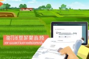 广东稻田补贴申请全攻略，官方渠道与流程详解