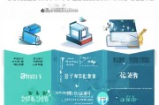解析外观专利申请流程及费用，从申请到授权的全面指南