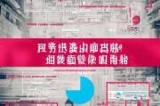 湖北全网获客收费揭秘，从策略到落地，一篇看懂！