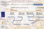 中国签证申请具体流程指南，从准备到领取的全面解析