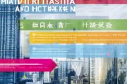广州获客软件怎么买？一篇指南让你轻松搞定！
