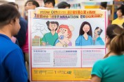 家长们都在问！社区免费婚检到底怎么操作？