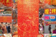 annual红包，天猫年货大放款，你一定要知道！