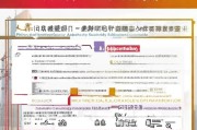 上海商家租金补贴申请指南，政策解读、条件流程与实用建议
