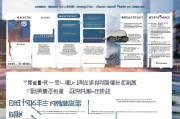 深圳人才租房补贴申请全攻略，条件、流程、材料及注意事项
