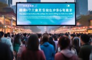 河南场所码怎么领取？这一步骤让你的活动更安全！