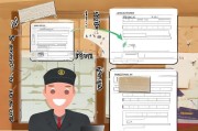 如何正确填写退役金