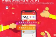 悦动圈的红包领取攻略