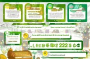 222物资币领取指南，从零到万的实用性