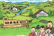 农家乐申请补贴全攻略，政策红利如何赋能乡村振兴