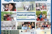 温州大学考研补贴申请指南，助力学子逐梦研途