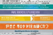 叉车证补贴申请全攻略，条件、流程与注意事项