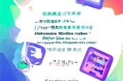 自媒体人必看获客神器怎么接广告？这5步让你的流量变现不再难！